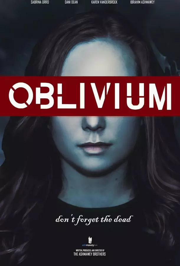 Обливиум