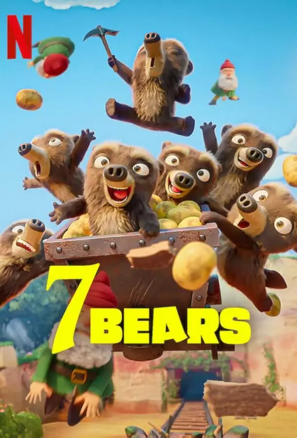 7 медведей