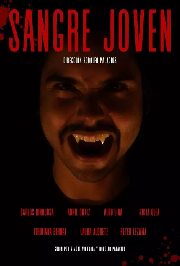 Молодая кровь