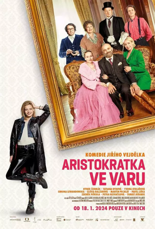 Переменчивая аристократка