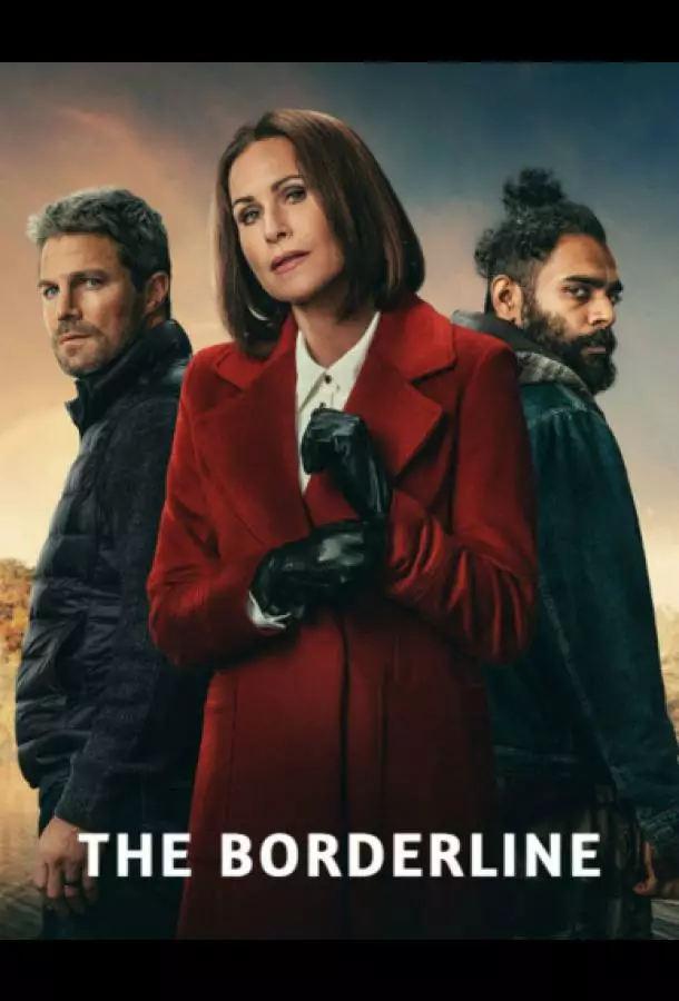 Приграничье