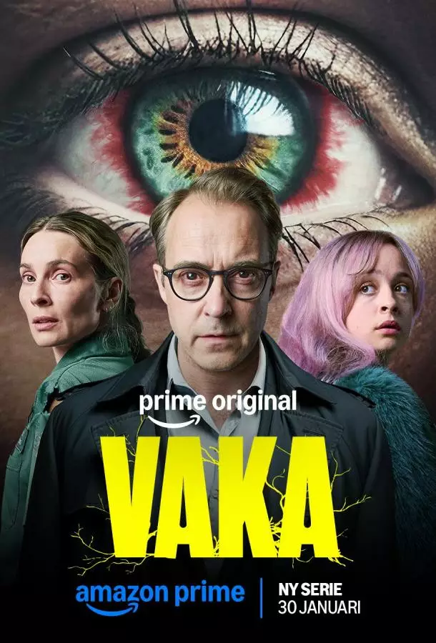 Бессонница